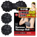 [MURO] BARANAS Massage Balls Pro, 2 types of massage balls with spike-shaped protrusions that enhance acupressure force massage muscles and smooth body lines. trapezius muscle massage